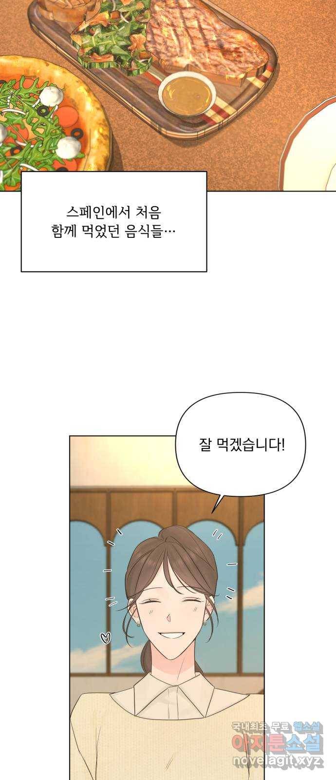 또 다른 사랑 41화 12