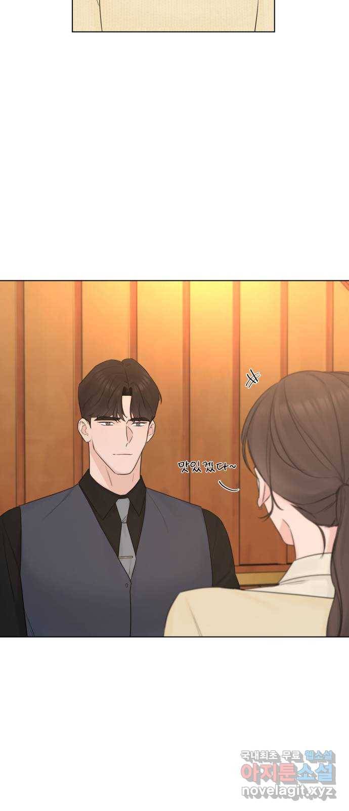 또 다른 사랑 41화 13