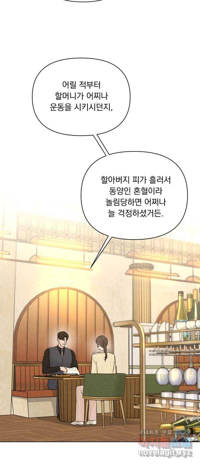 또 다른 사랑 41화 15