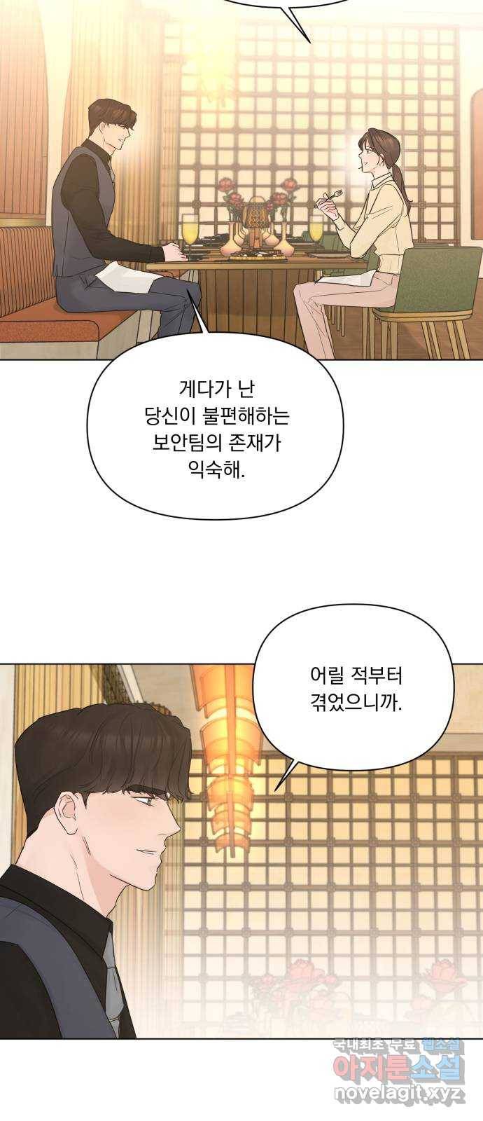 또 다른 사랑 41화 17