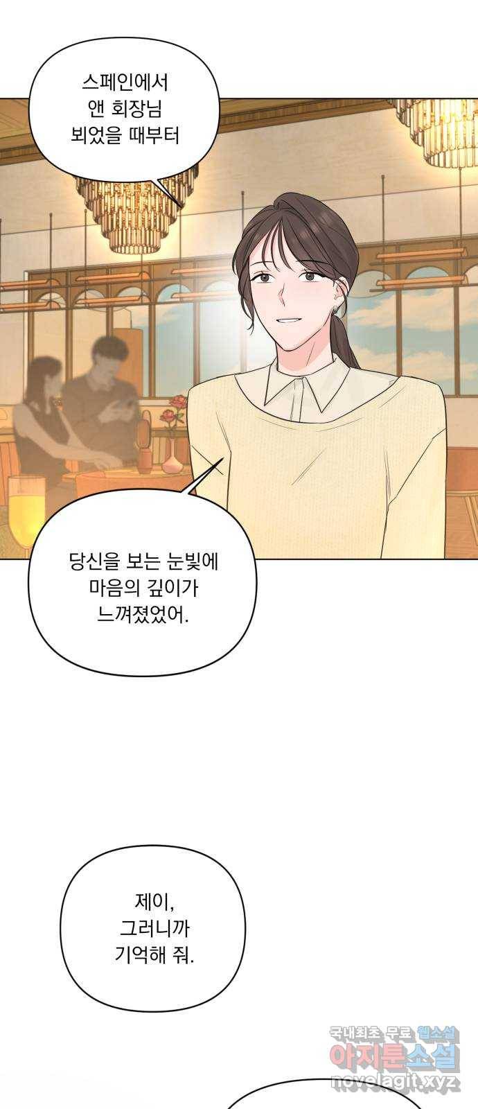 또 다른 사랑 41화 18