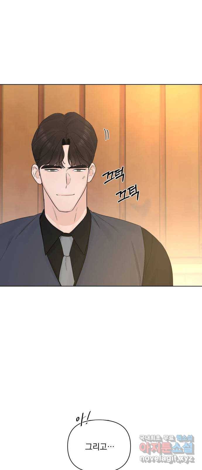 또 다른 사랑 41화 21