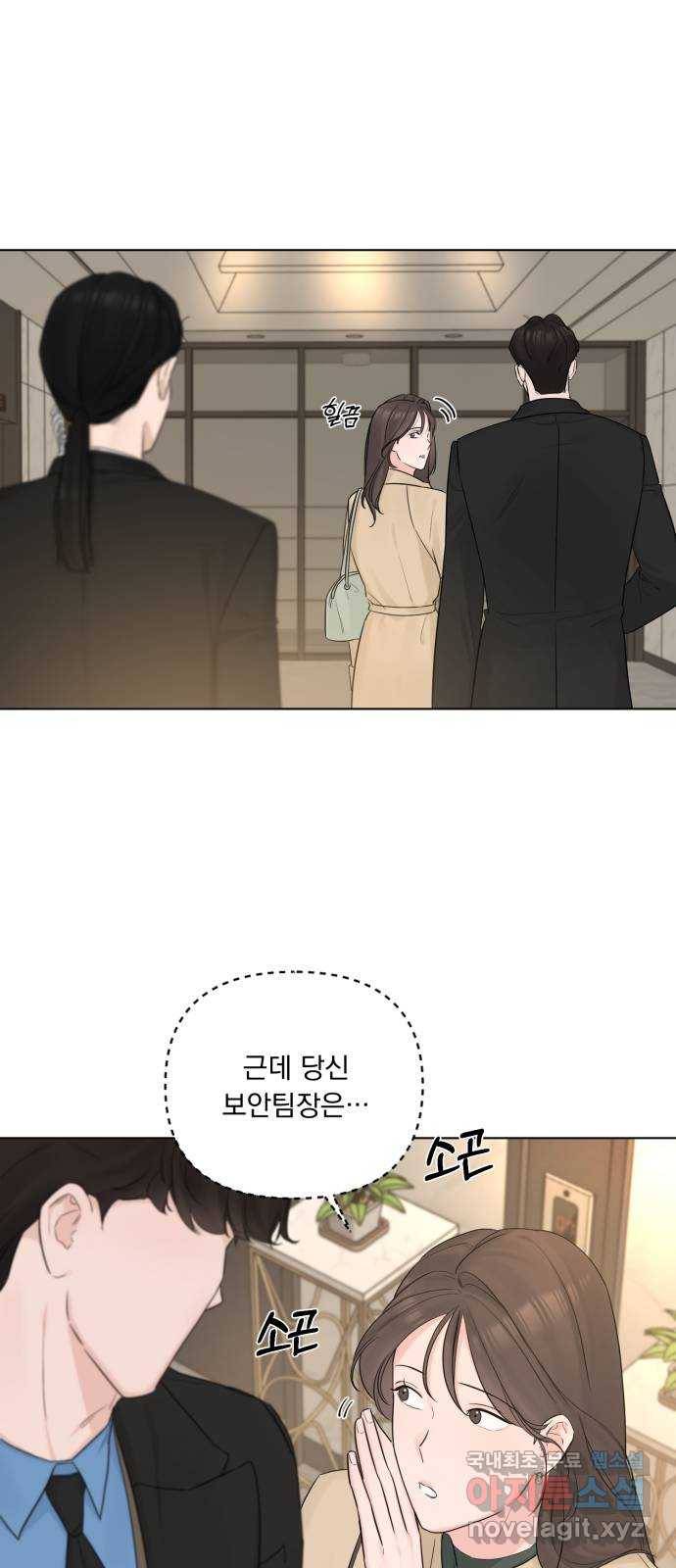 또 다른 사랑 41화 28
