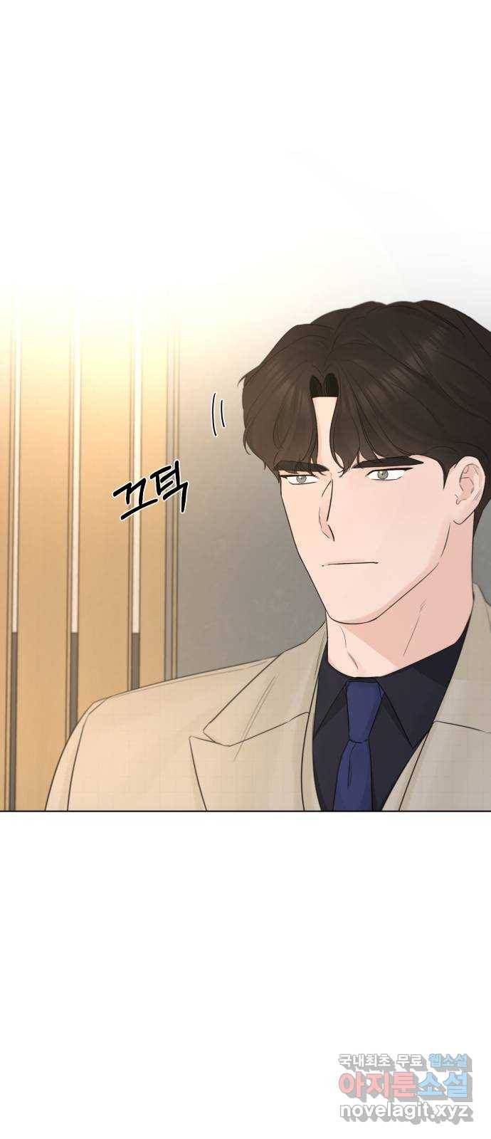 또 다른 사랑 41화 38