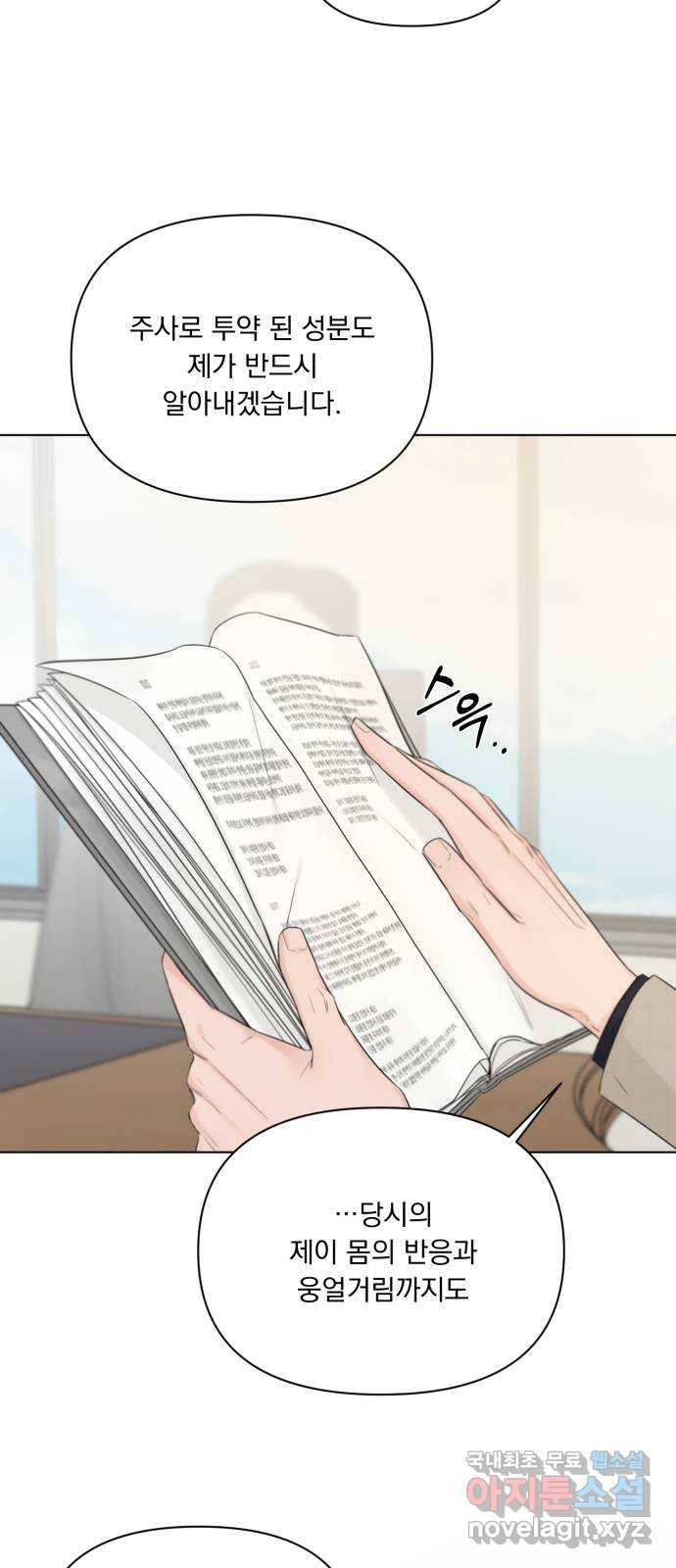 또 다른 사랑 41화 46