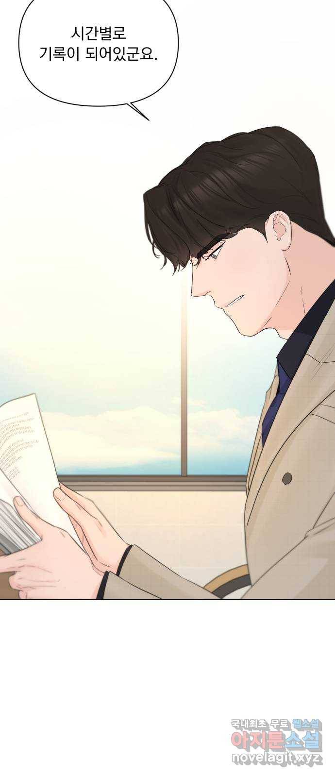 또 다른 사랑 41화 47