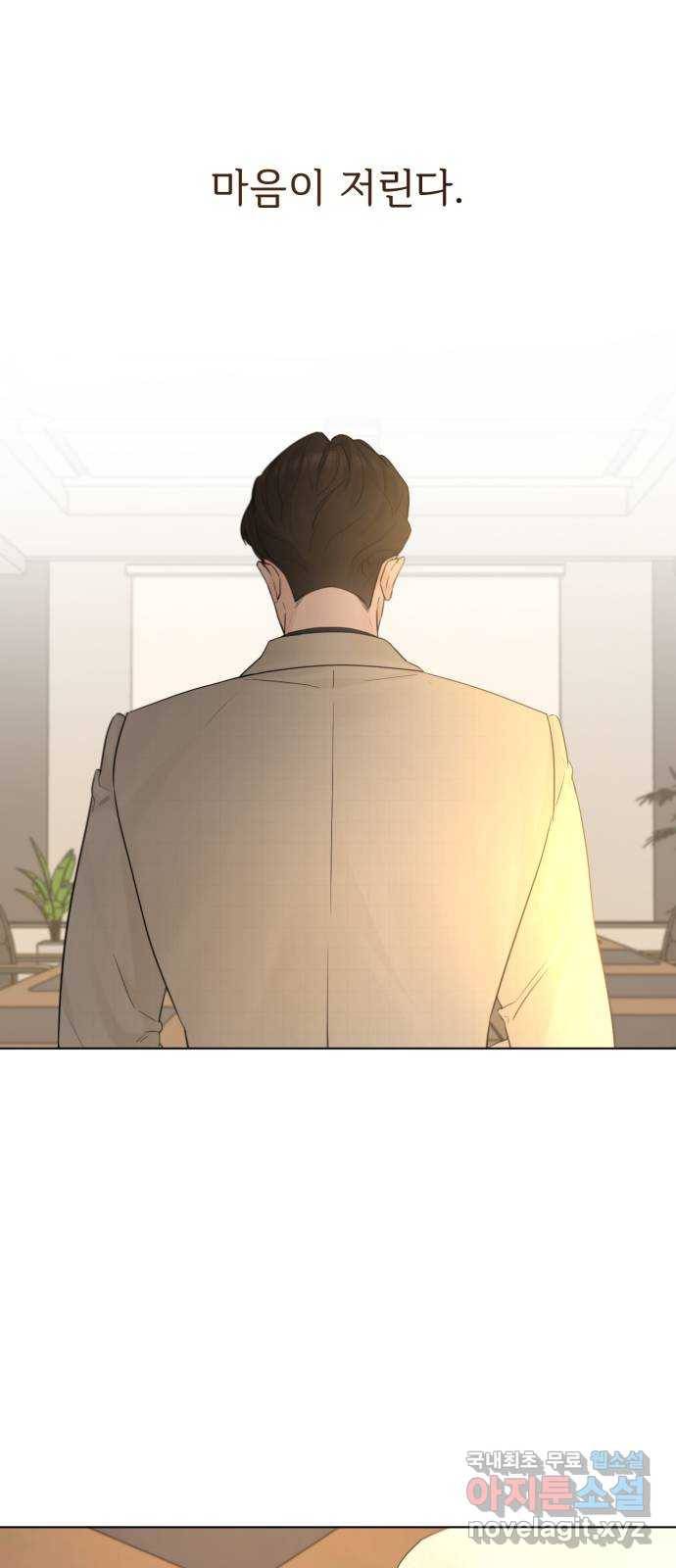또 다른 사랑 41화 51