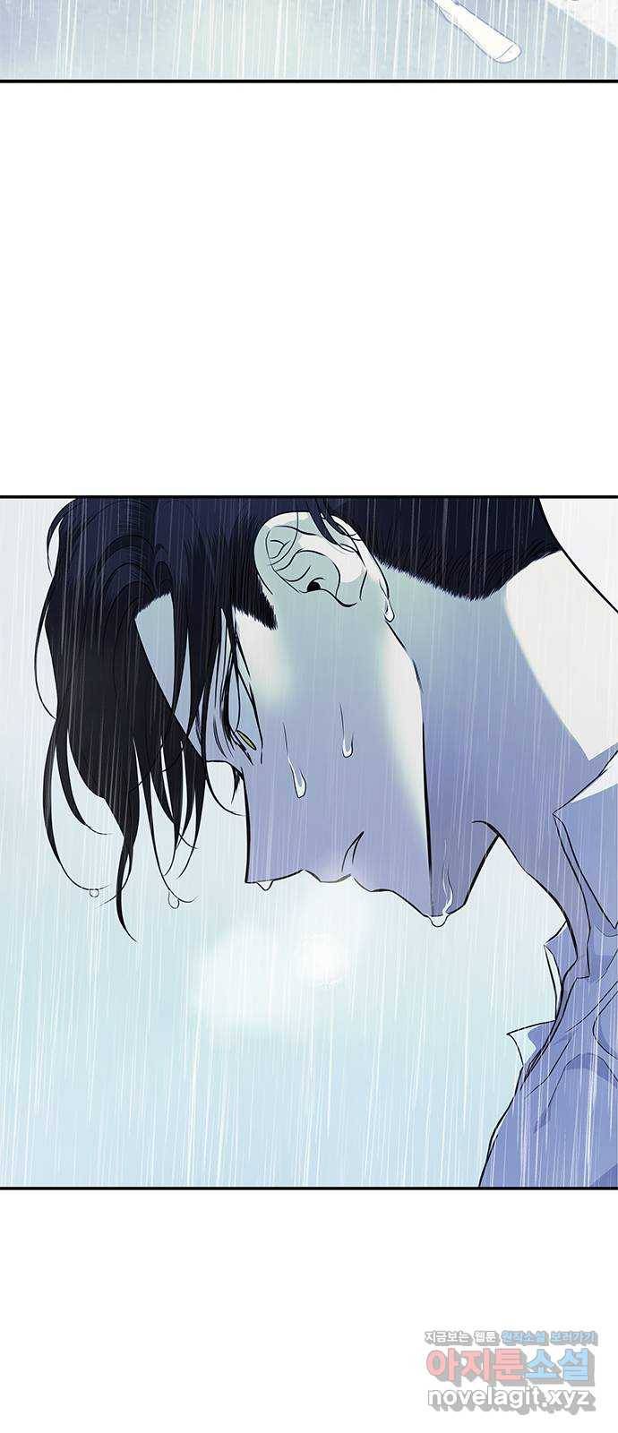 올가미(네이버) 145화 16