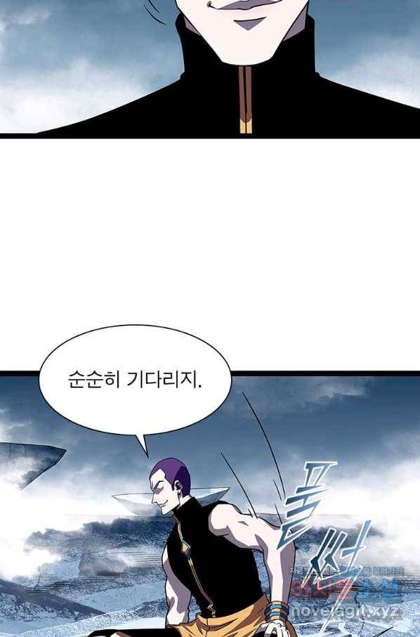 리:플레이어 81화 3