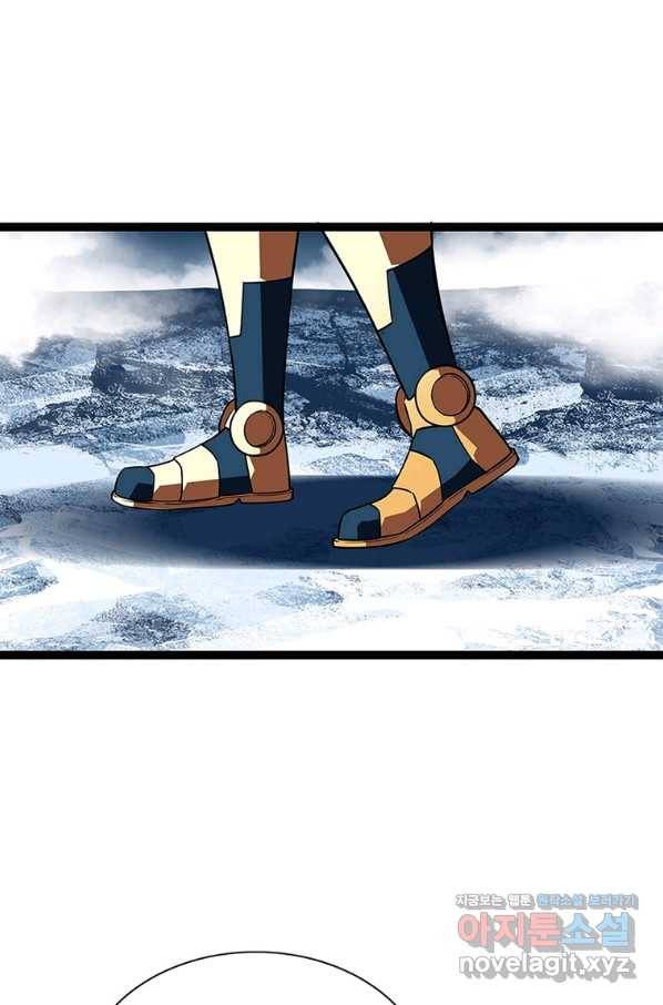 리:플레이어 81화 19