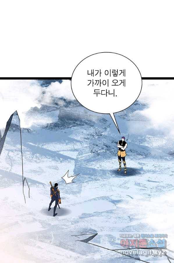 리:플레이어 81화 27