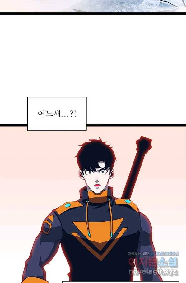 리:플레이어 81화 28