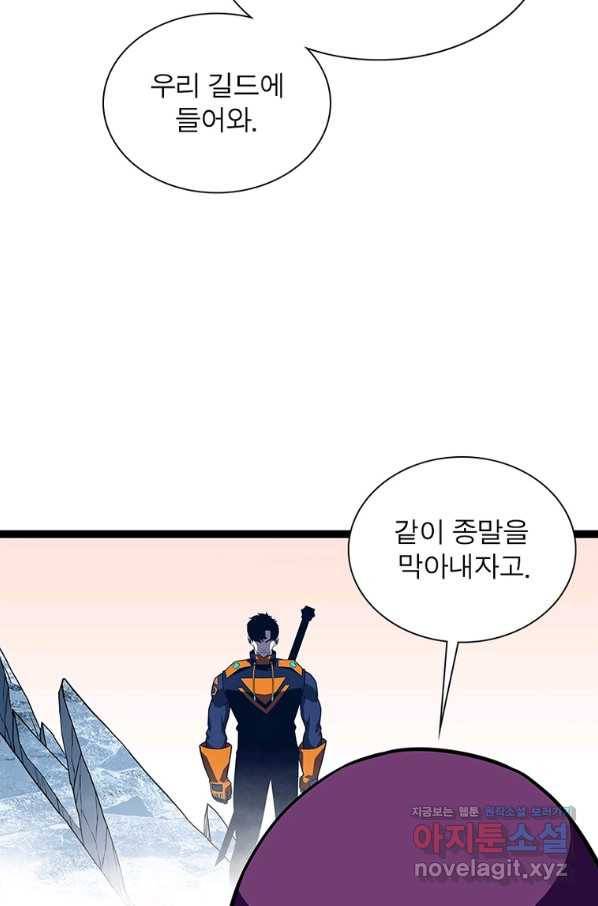 리:플레이어 81화 36