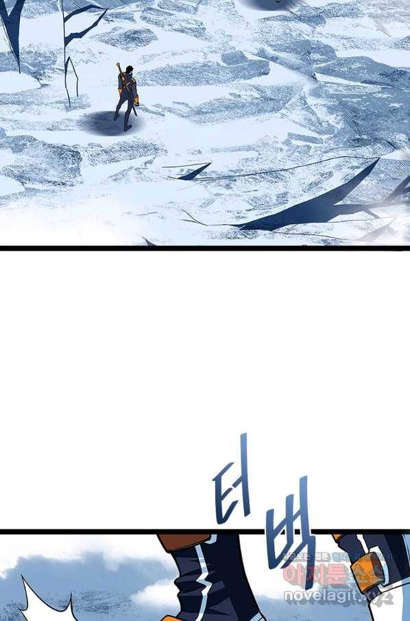 리:플레이어 81화 44