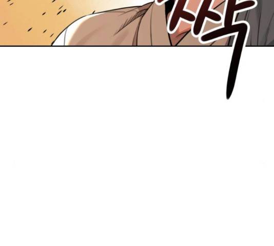 호랑이 들어와요 87화 6
