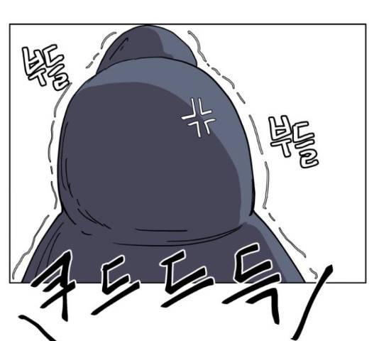 붉은 이정표 30화 4
