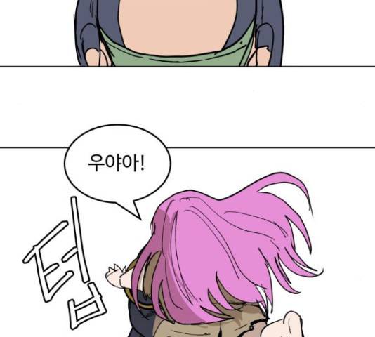 붉은 이정표 30화 16