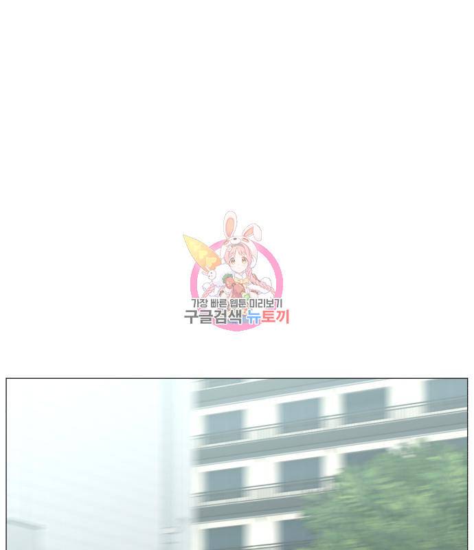 중증외상센터 : 골든 아워 2부 75화 1
