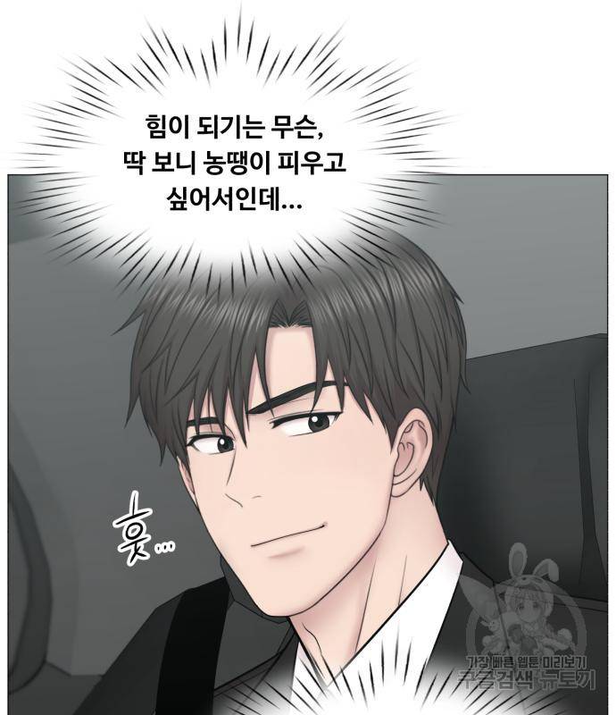 중증외상센터 : 골든 아워 2부 75화 4