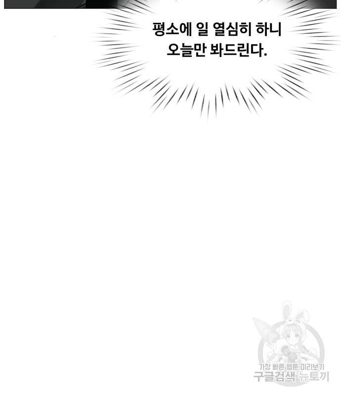 중증외상센터 : 골든 아워 2부 75화 5