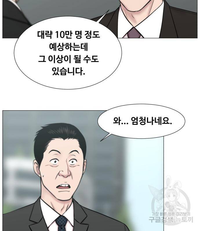 중증외상센터 : 골든 아워 2부 75화 10
