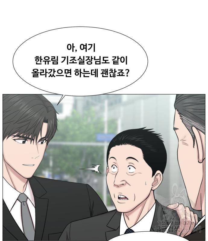 중증외상센터 : 골든 아워 2부 75화 12