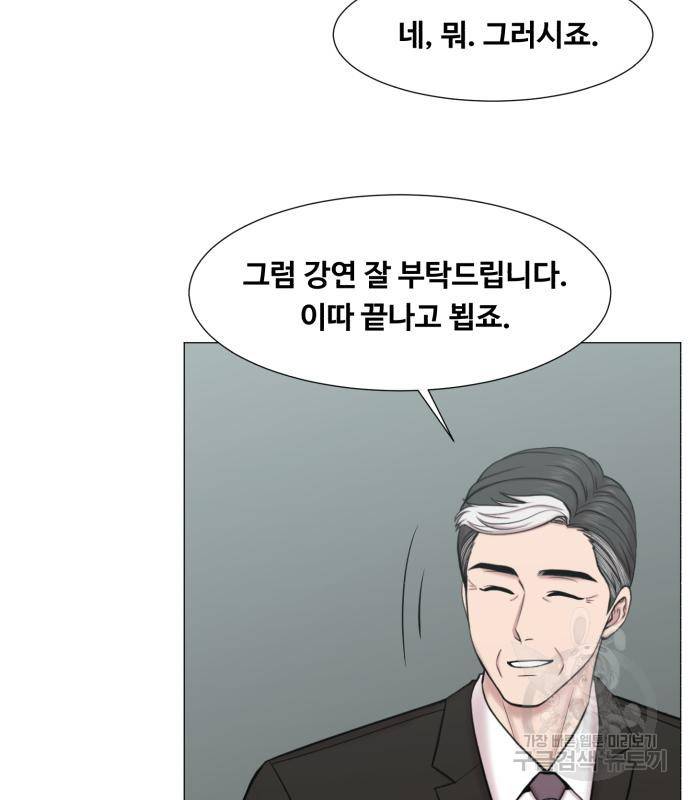 중증외상센터 : 골든 아워 2부 75화 13
