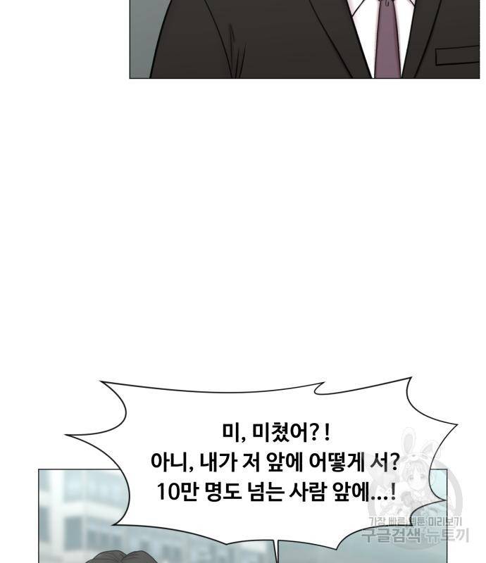 중증외상센터 : 골든 아워 2부 75화 14