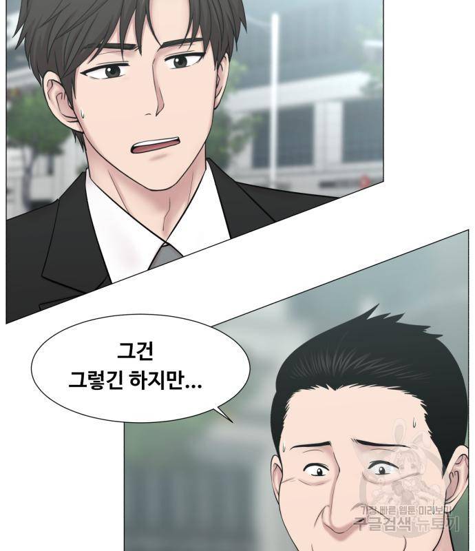 중증외상센터 : 골든 아워 2부 75화 16
