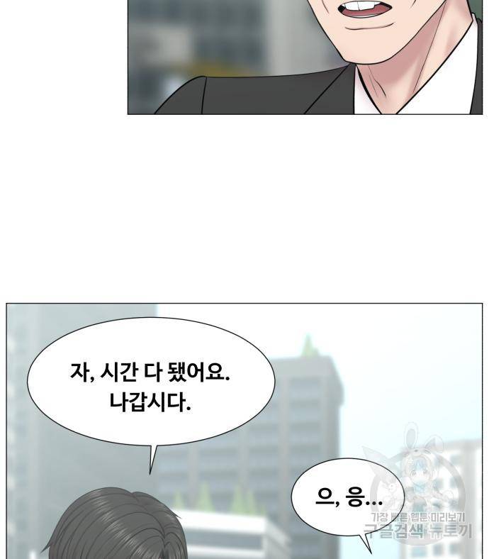 중증외상센터 : 골든 아워 2부 75화 17