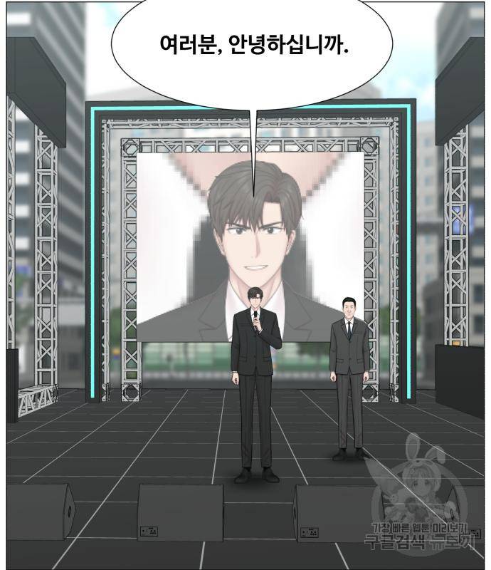 중증외상센터 : 골든 아워 2부 75화 20