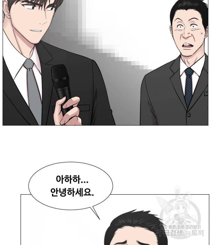 중증외상센터 : 골든 아워 2부 75화 24