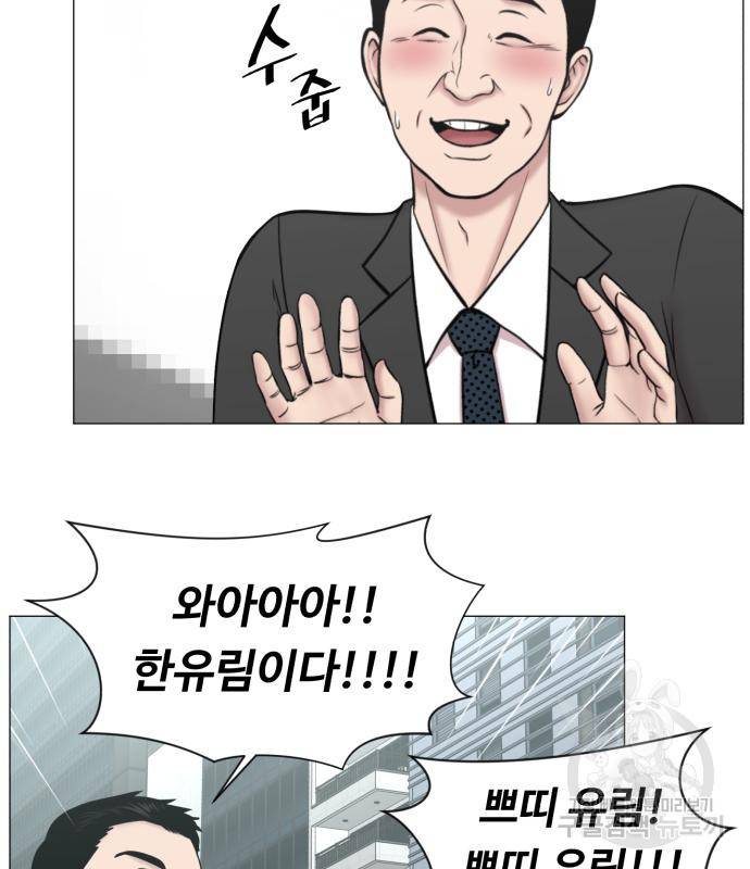 중증외상센터 : 골든 아워 2부 75화 25