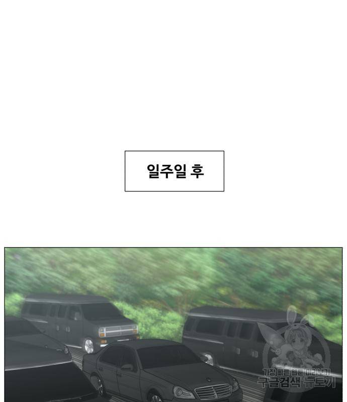 중증외상센터 : 골든 아워 2부 75화 44