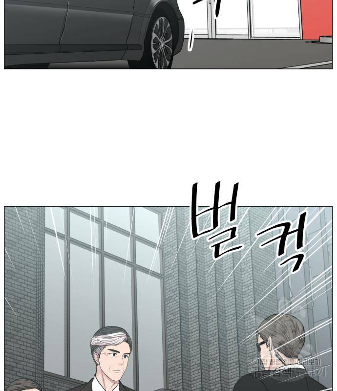 중증외상센터 : 골든 아워 2부 75화 46