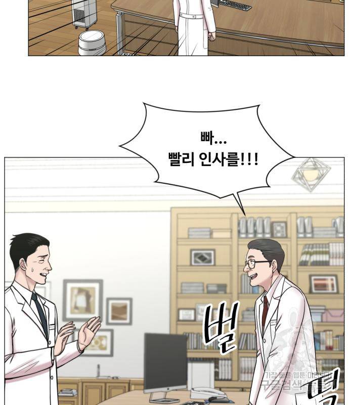 중증외상센터 : 골든 아워 2부 75화 49