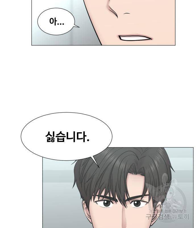 중증외상센터 : 골든 아워 2부 75화 58