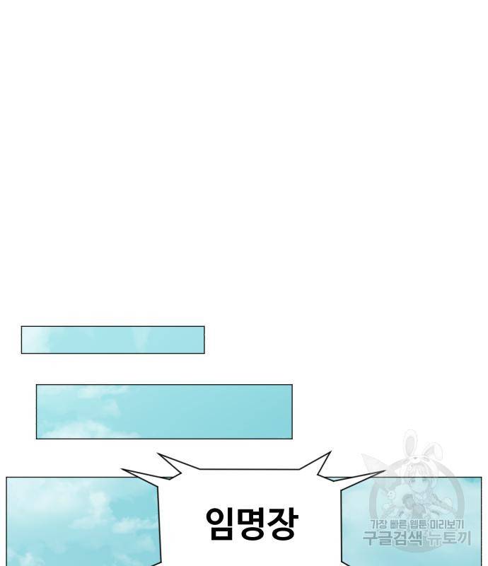 중증외상센터 : 골든 아워 2부 75화 66