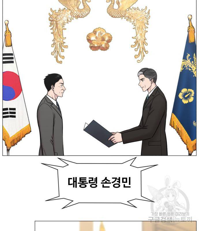 중증외상센터 : 골든 아워 2부 75화 68