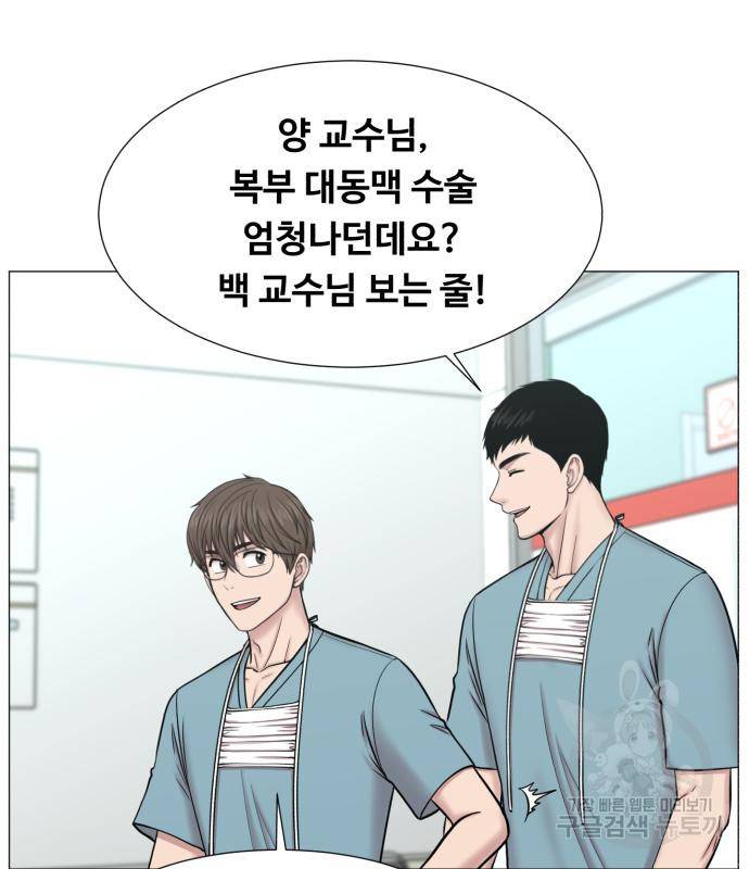 중증외상센터 : 골든 아워 2부 75화 75