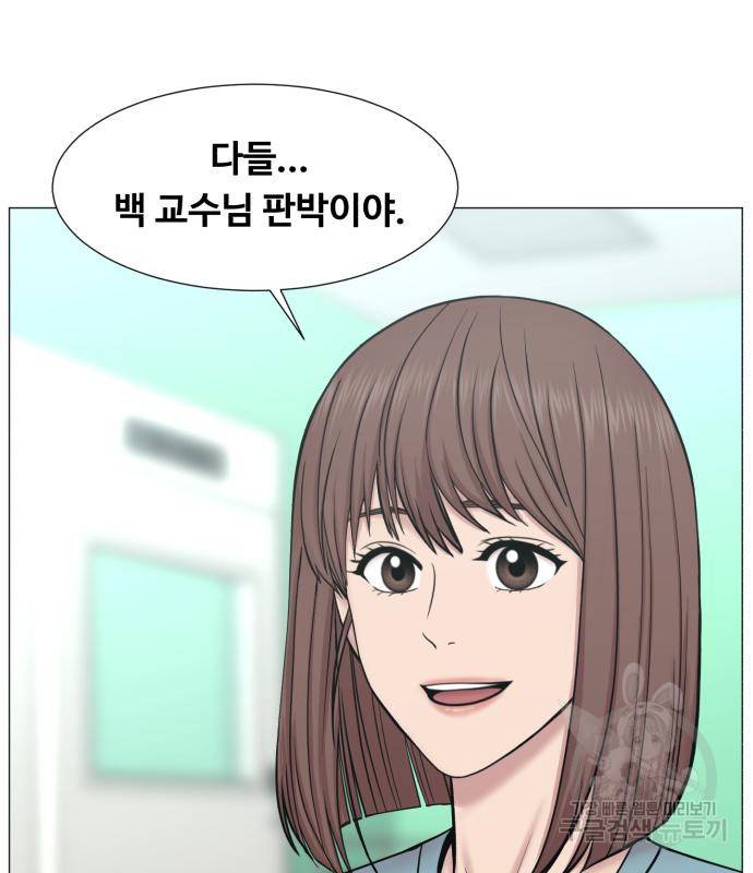 중증외상센터 : 골든 아워 2부 75화 77