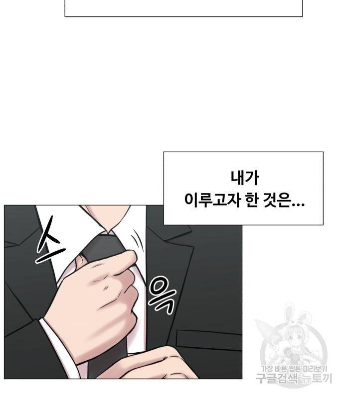 중증외상센터 : 골든 아워 2부 75화 82