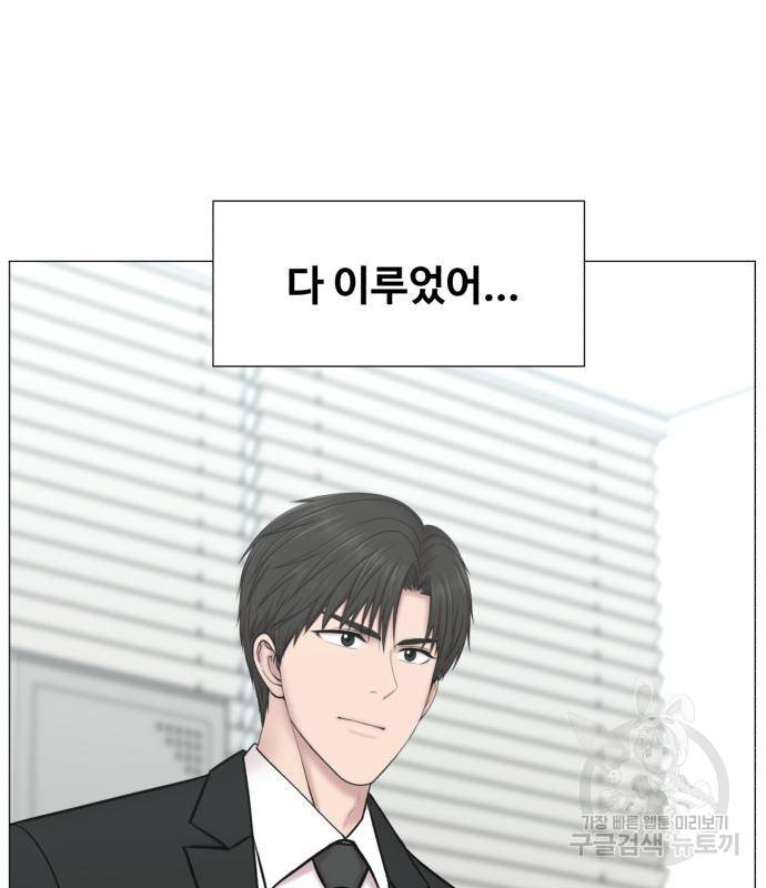 중증외상센터 : 골든 아워 2부 75화 83