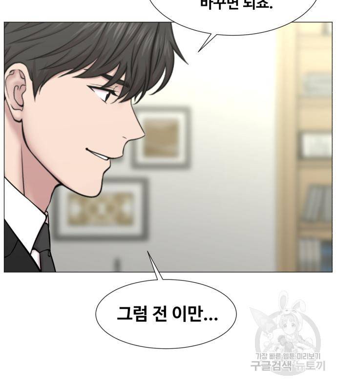 중증외상센터 : 골든 아워 2부 75화 90