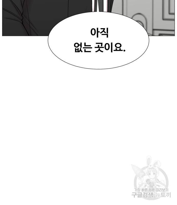 중증외상센터 : 골든 아워 2부 75화 94