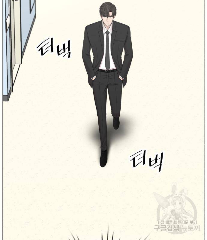 중증외상센터 : 골든 아워 2부 75화 96