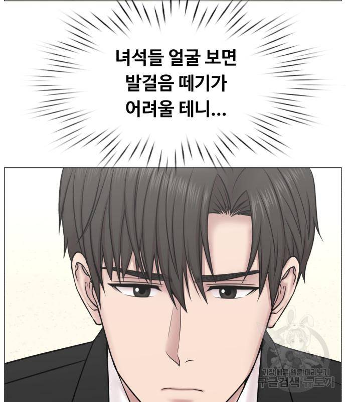 중증외상센터 : 골든 아워 2부 75화 97