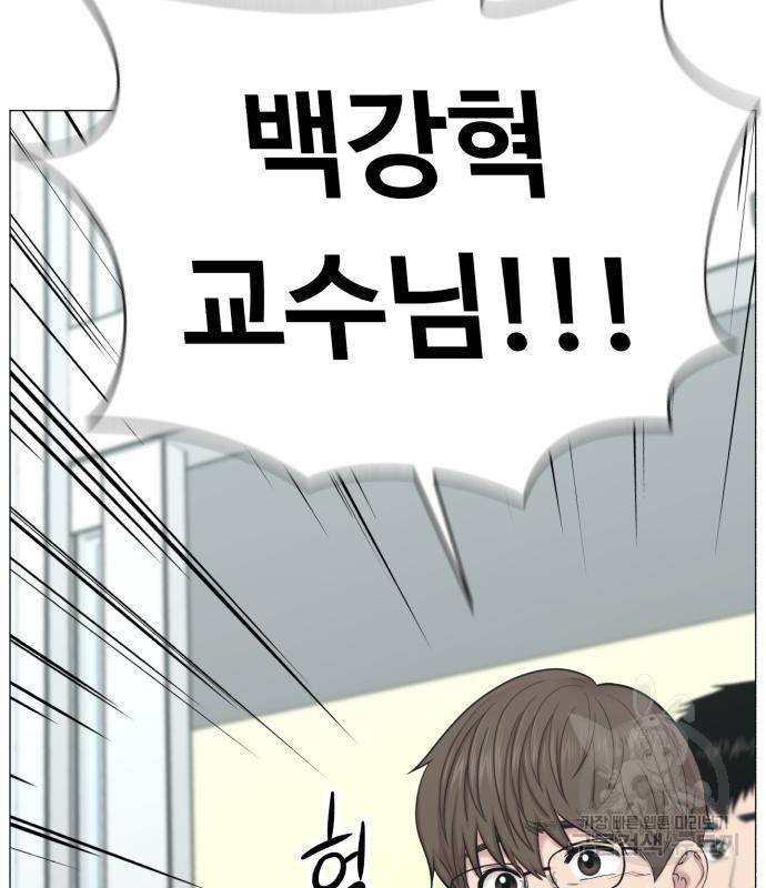 중증외상센터 : 골든 아워 2부 75화 99