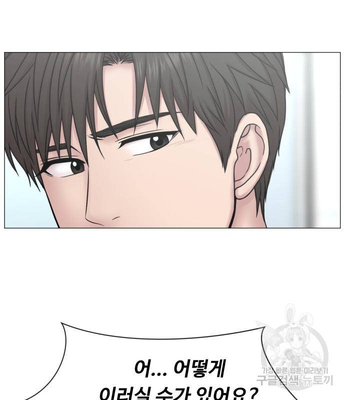 중증외상센터 : 골든 아워 2부 75화 102