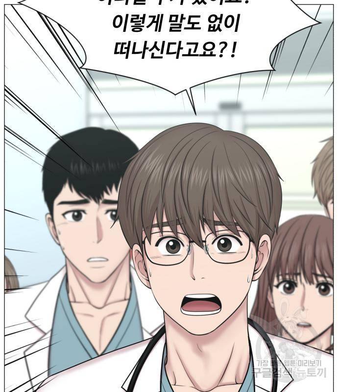 중증외상센터 : 골든 아워 2부 75화 103